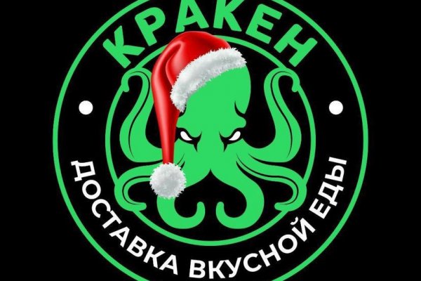 Кракен новая гидра