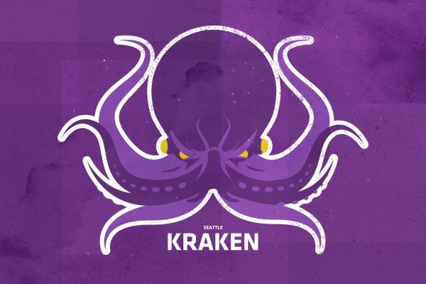 Kraken ссылка официальная