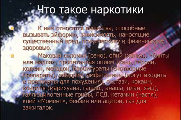 Кракен онлайн