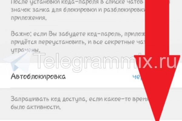 Значок кракена маркетплейса