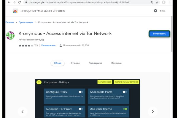 Кракен даркнет kraken link24 info