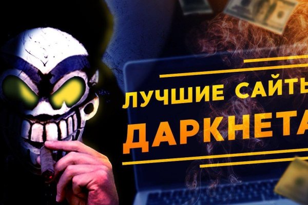 Кракен войти kraken darknet 2n com