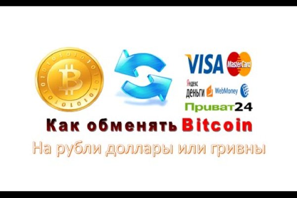 Кракен рабочее на сегодня сайт