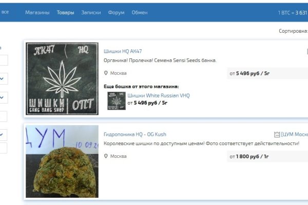Кракен маркетплейс kraken clear com