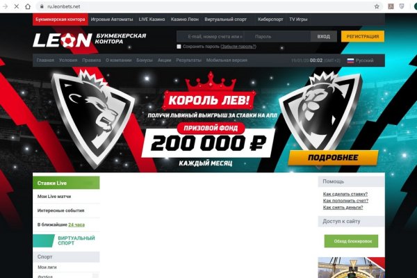 Как зайти на кракен