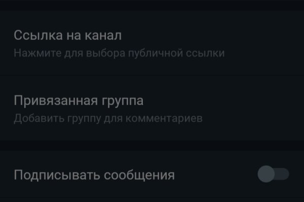 Ссылка на кракен официальный