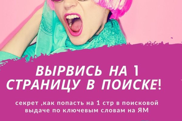 Кракен маркер даркнет