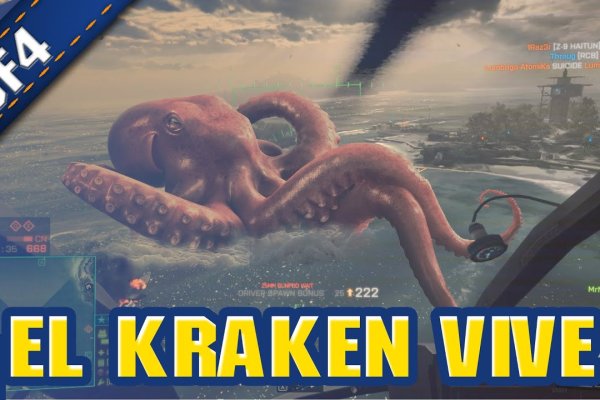 Kraken сайт kraken clear com