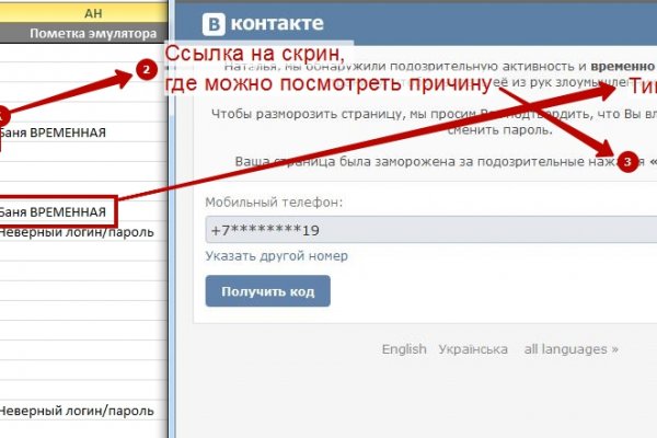 Кракен дарк ссылка