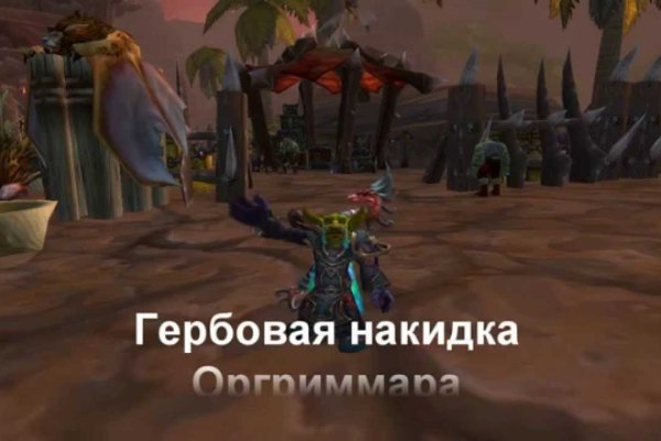 Где найти ссылку на кракен