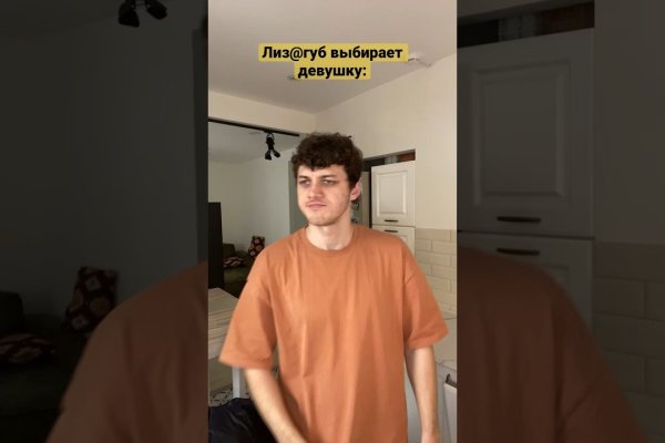 Кракен новая гидра