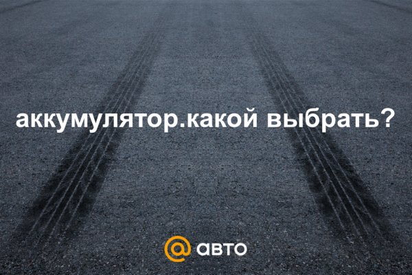 Kraken 19 at сайт