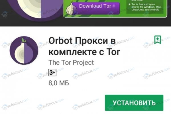 Линк кракена