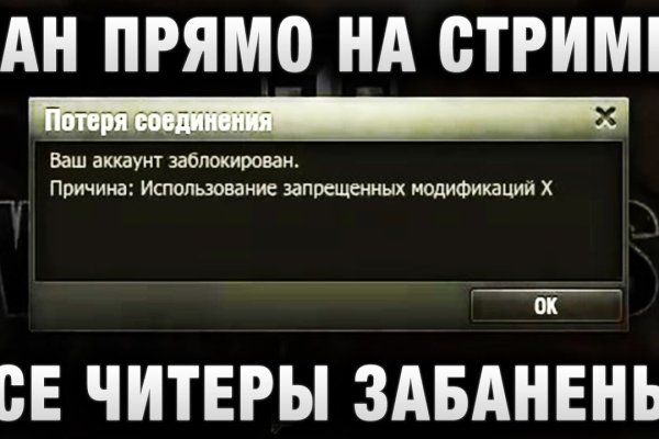 Кракен купить наркотики