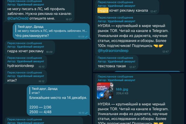 Зайти на кракен без тора