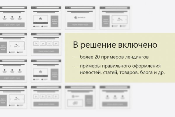 Кракен даркнет рекламы