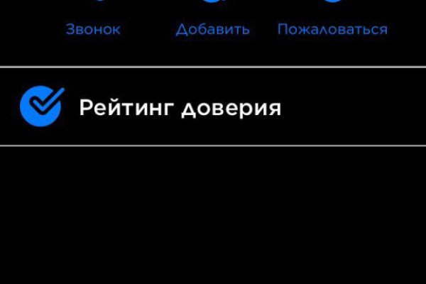 Кракен рабочий сайт