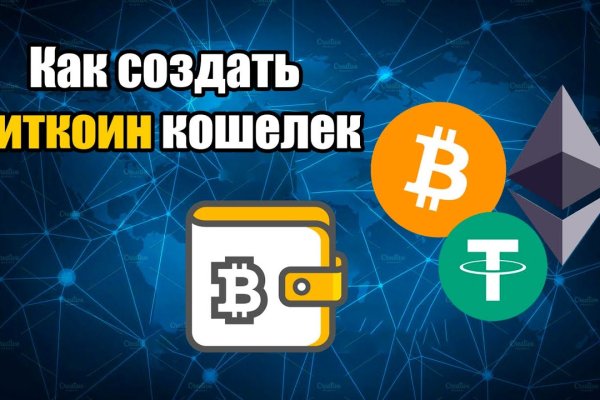 Кракен онион даркнет площадка