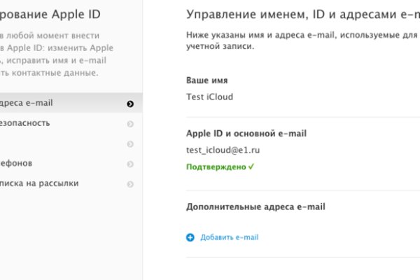 Kraken ссылка krakentor site