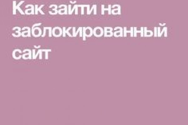 Кракен сайт kraken dark link