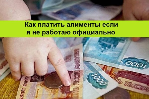 Кракен официальный