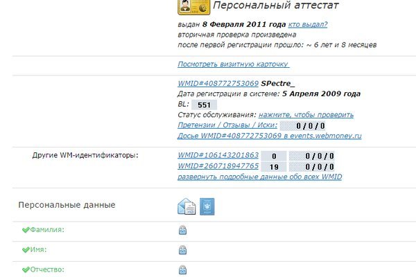 Кракен zerkalo pw