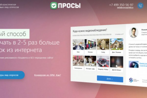 Кракен зеркало рабочее на сегодня