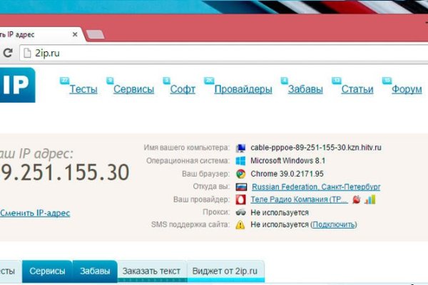 Кракен маркетплейс зайти