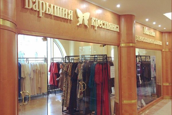 Аккаунты кракен