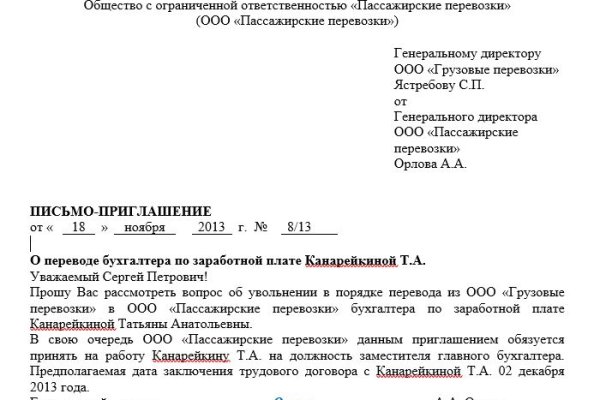 Darknet ссылки