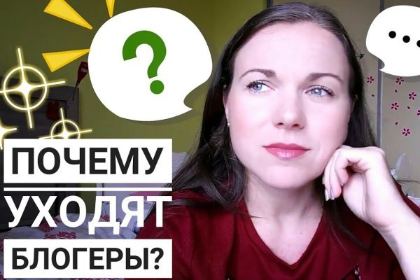 Сайты типа гидры