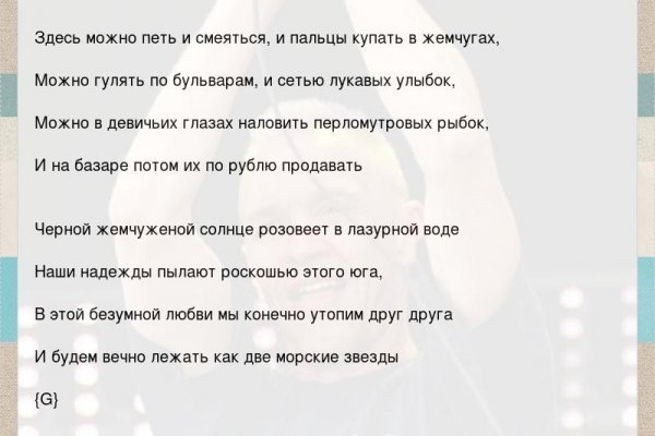 Что такое кракен магазин