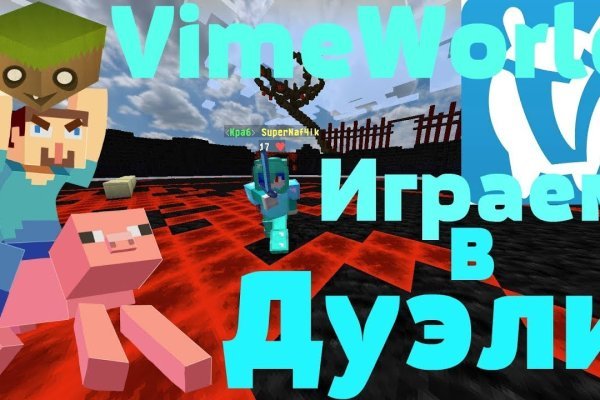 Кракен даркнет отзывы