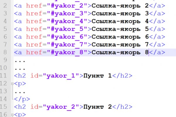 Кракен без впн