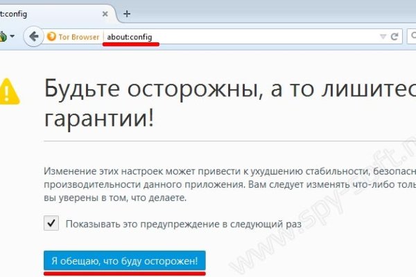 Кракен 2kr pro