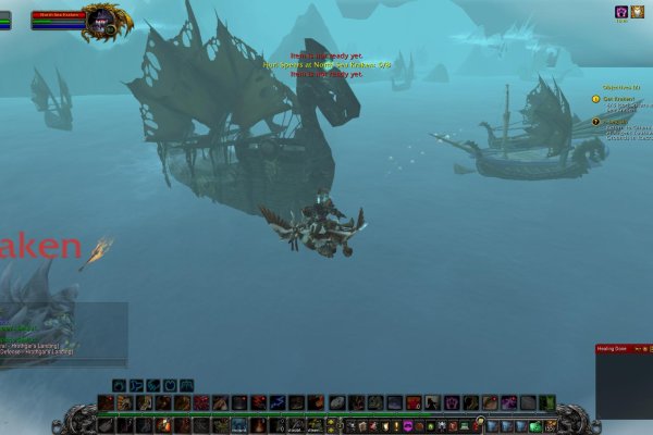 Kraken сайт зеркала