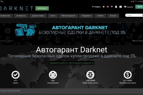 Кракен ссылки krakenwebs org