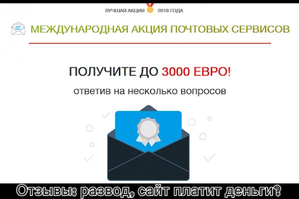 Кракен зеркало тор