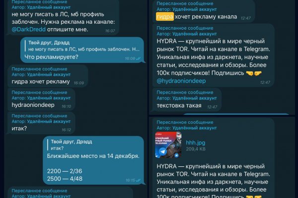 Оригинальная ссылка на кракен