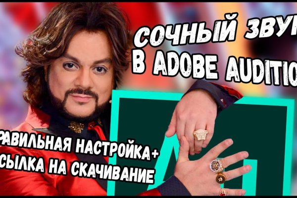Кракен зеркало сегодня