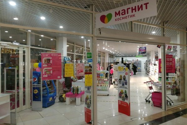 Кракен магазин krakens13 at
