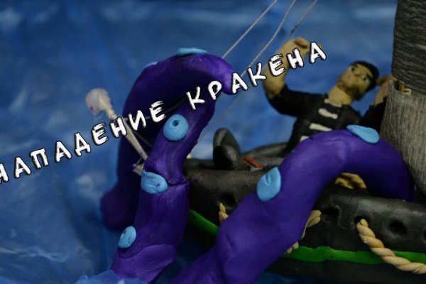 Найдется все kraken 2krn cc что это