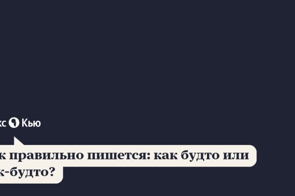 Kraken магазин