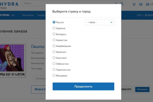 Кракен shop