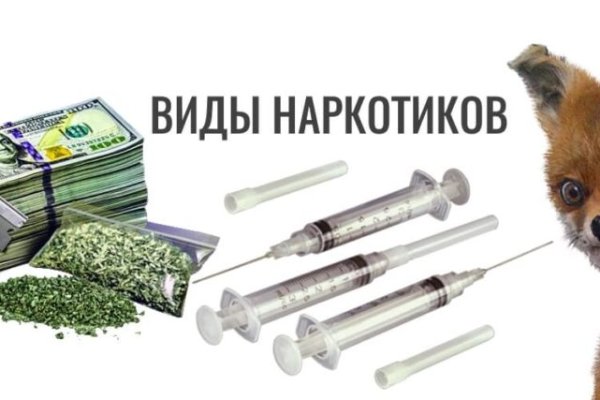 Кракен это современный даркнет