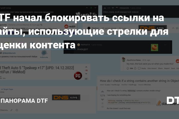 Как попасть на кракен с айфона