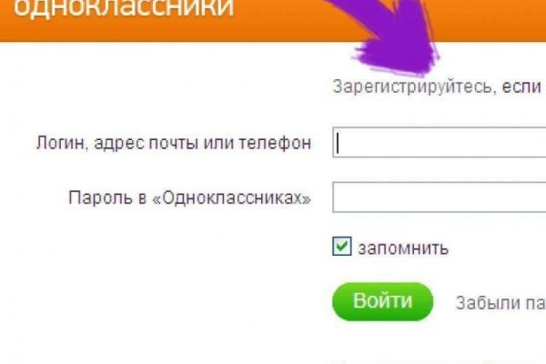 Взломали аккаунт на кракене что делать