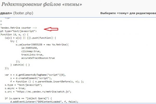 Как войти на сайт кракен