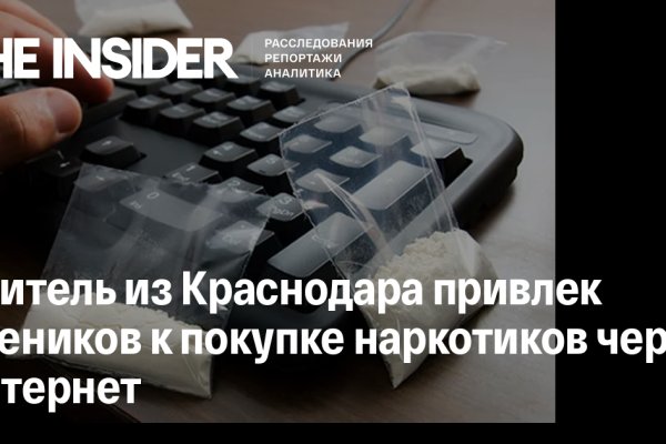 Кракен черный сайт
