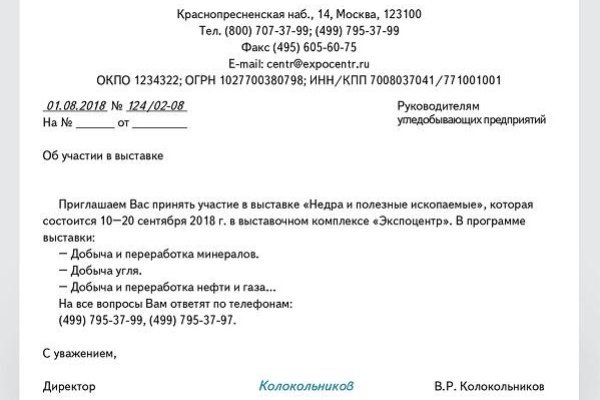 Кракен как войти
